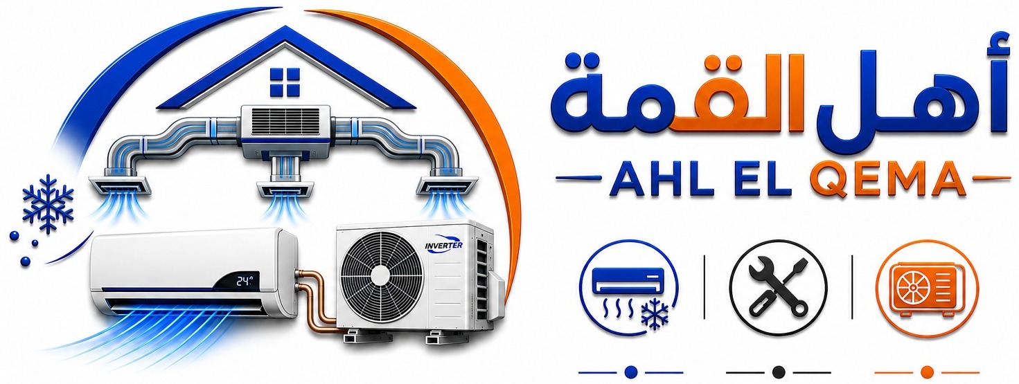 Ahl Al Qema